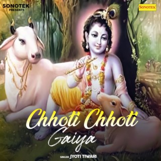 Chhoti Chhoti Gaiya