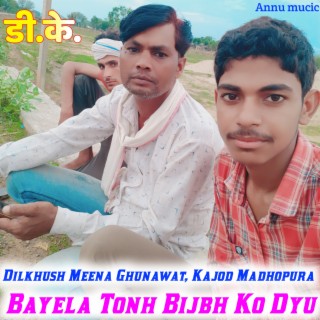 Bayela Tonh Bijbh Ko Dyu