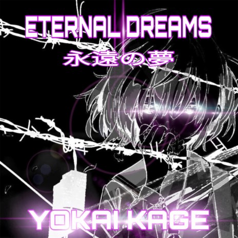 ETERNAL DREAMS | Boomplay Music