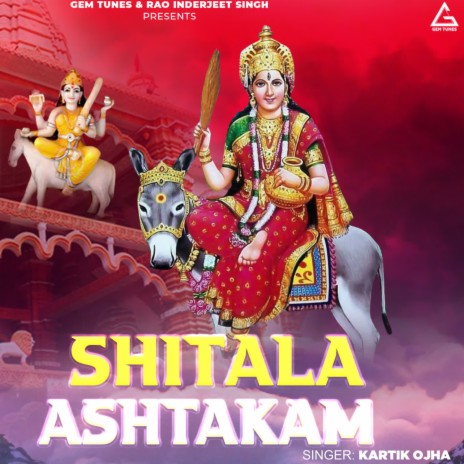 Shitala Ashtakam