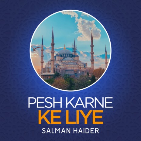 Pesh Karne Ke Liye | Boomplay Music