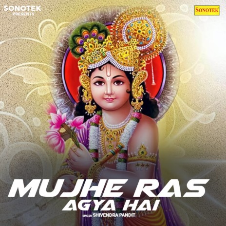 Mujhe Ras Agya Hai | Boomplay Music