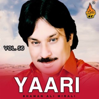 Yaari, Vol. 56