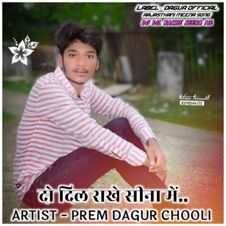 Do Dil Rakhe Seena Me (RAJASTHANI MEENA SONG) - PREM DAGUR CHOOLI MP3 ...