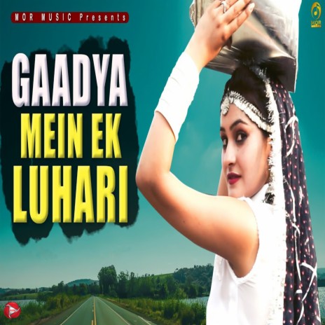 Gaadya Mein Ek Luhari | Boomplay Music