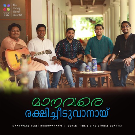 Maanavare Rekshichiduvanaayi | Boomplay Music