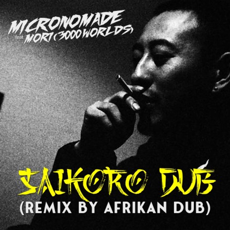 Saikoro Dub Instrumental (feat. Mori3000) (Afrikan Dub Remix) | Boomplay Music