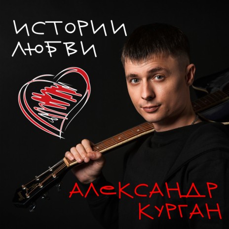 Розе розы | Boomplay Music