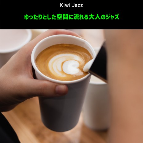 Coffee, Coffee, Coffee | Boomplay Music