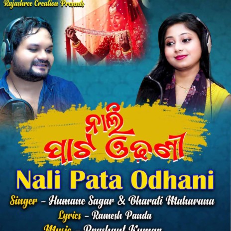 Nali Pata Odhani ft. Bharati Maharana | Boomplay Music