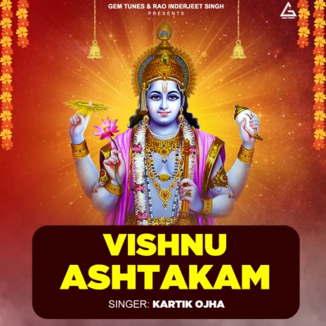 Vishnu Ashtakam