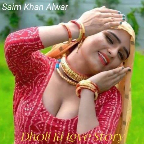 Dholi Ki Love Story | Boomplay Music