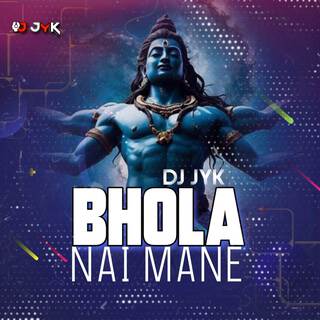 Bhola Nai Mane