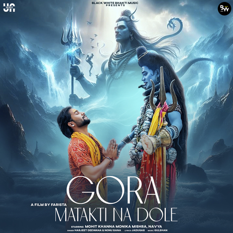 Gora Matakti Na Dole ft. Harjeet Deewana | Boomplay Music