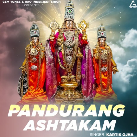 Pandurang Ashtakam