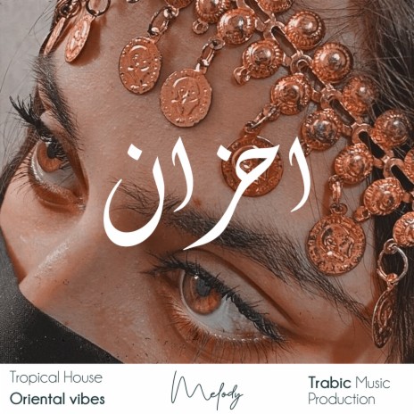 Ahzan احزان | Boomplay Music