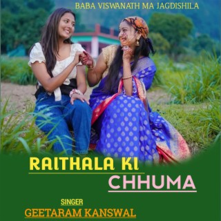 Raithala Ki Chhuna Bau