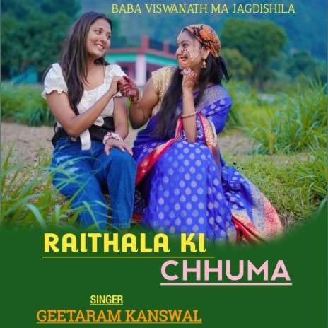 Raithala Ki Chhuna Bau (Gadwali song) | Boomplay Music