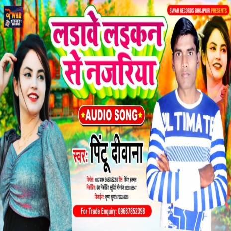 Ladawe Kaikan Se Najariya (Bhojpuri Song) | Boomplay Music