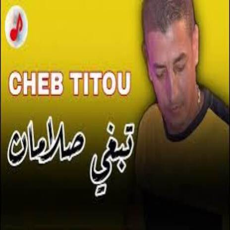 Tebghi Salamandre | Boomplay Music