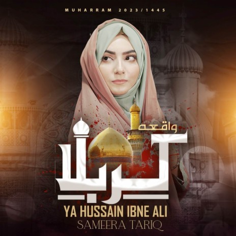 Ya Hussain Ibne Ali | Boomplay Music
