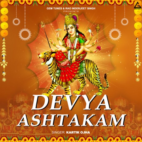 Devya Ashtakam