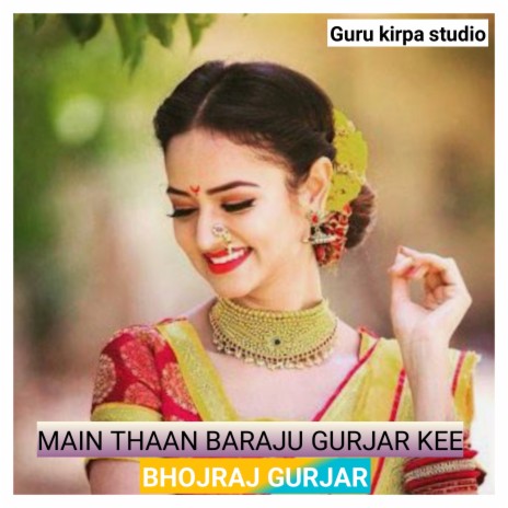 Main Thaan Baraju Gurjar Kee | Boomplay Music