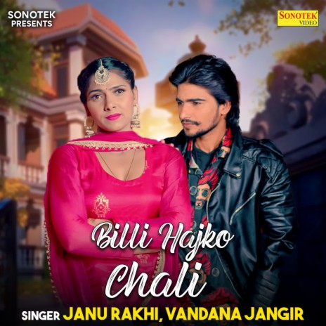 Billi Hajko Chali ft. Vandana Jangir | Boomplay Music