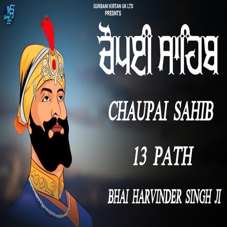 Chaupai Sahib 13 Path | Boomplay Music