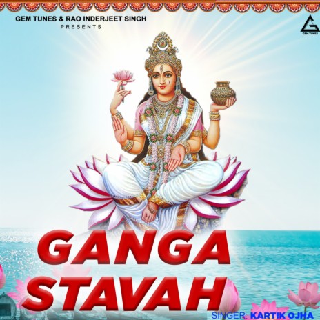 Ganga Stavah