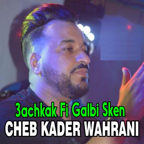 3achkak Fi Galbi Sken | Boomplay Music