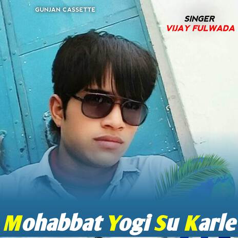 Mohabbat Yogi Su Karle ft. Manish Raj Yogi | Boomplay Music