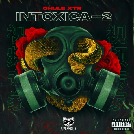 Intoxicad-2 | Boomplay Music