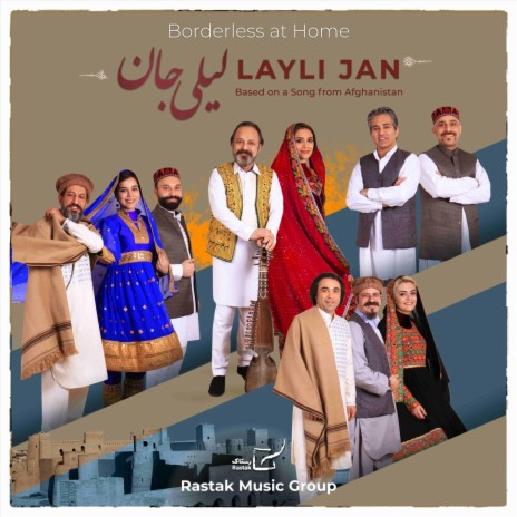 Layli Jan | Boomplay Music