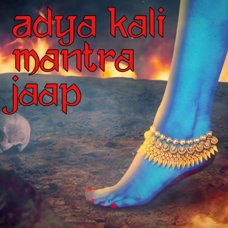 Adya Kali Mantra Jaap | Boomplay Music