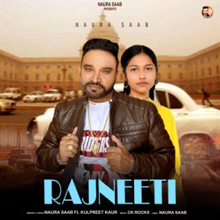 Rajneeti