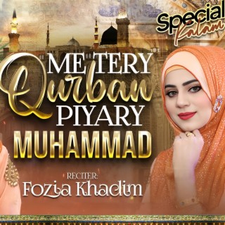 Tery Qurban Piary Muhammad