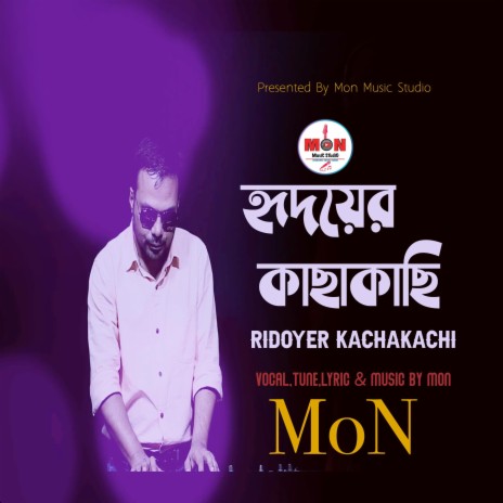 Ridoyer Kachakachi | Boomplay Music