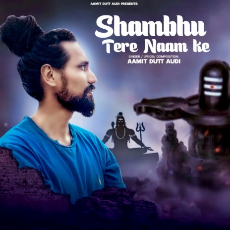 Shambhu Tere Naam Ke | Boomplay Music