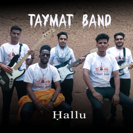 Ḥallu | Boomplay Music