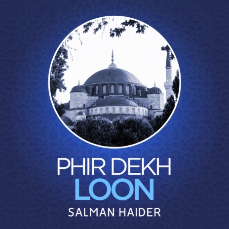 Phir Dekh Loon | Boomplay Music