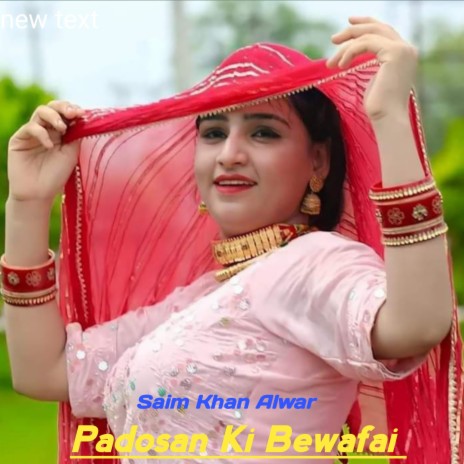 Padosan Ki Bewafai | Boomplay Music