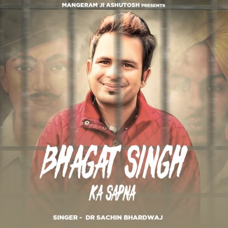 Bhagat Singh Ka Sapna | Boomplay Music