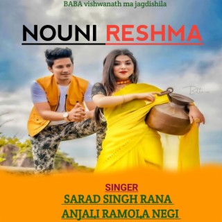 Nouni Reshma