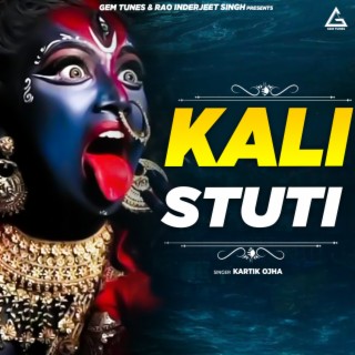 Kali Stuti