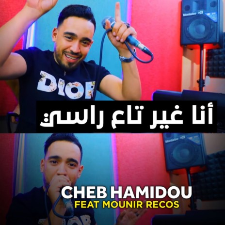 Ana Ghir Ta3 Rassi ft. Mounir Recos | Boomplay Music