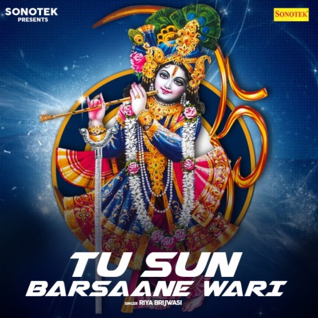 Tu Sun Barsaane Wari | Boomplay Music