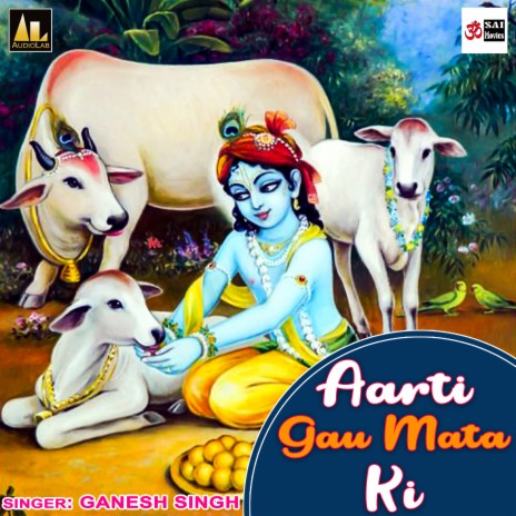 Aarti Gau Mata Ki | Boomplay Music