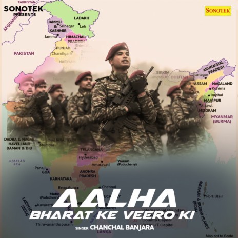 Aalha Bharat Ke Veero Ki | Boomplay Music