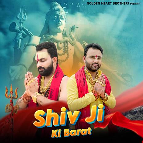 SHIV JI KI BARAT ft. SURESH PAYASI | Boomplay Music